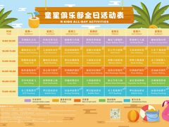 -三亚海棠湾万丽度假酒店