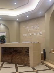 -碧莲盛·不剃发植发