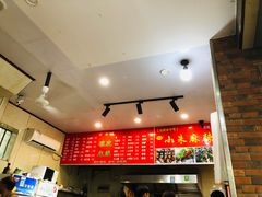 -小朱麻辣串(益民街店)