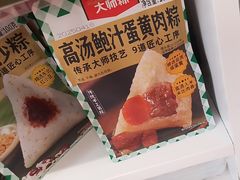 -味多美蛋糕(双安店)
