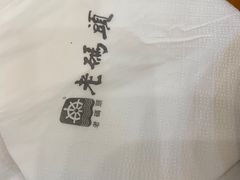 -老码头火锅(骡马市店)