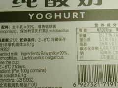 -超市发超市(学院路店)