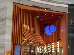 -LUNEURS月乐诗·法式冰淇淋(北外滩来福士广场店)