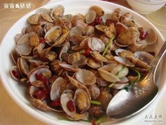 辣炒蛤蜊-海岛渔村大酒店(云霄路店)