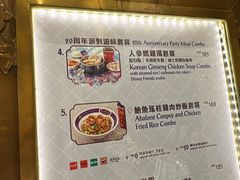 -皇室宴会厅(香港迪士尼乐园)