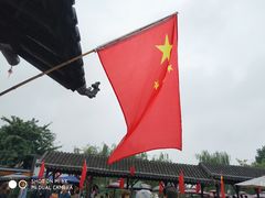 -茯茶镇