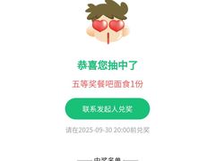 -春晖园度假酒店温泉