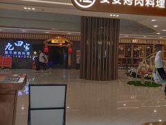 -妥妥烤肉料理(凯德店)