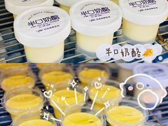 -白色日记·手作酸奶(麦凯乐店)