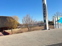 -白洋淀景区