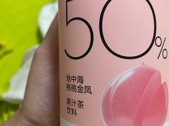 -喜茶(常州新北万达店)