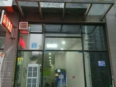 -金钱麻辣爆肚(福都店)