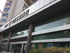 -中国工商银行(晋安支行)
