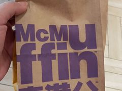 -麦当劳(塔园路店)