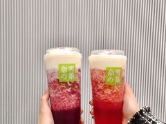-奈雪的茶(石家庄万象城店)
