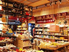 -猫相扑零食杂货铺(欧洲城店)