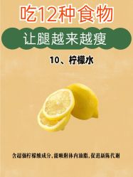-Lily纤美·科技减脂中心