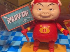 -酷乐潮玩(长楹龙湖天街店)