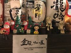 -金龙咖喱