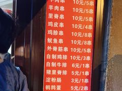 -辽B·小串(总店)