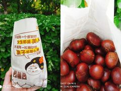 -粒上皇(天丰利市场店)