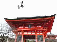 -% Arabica(京都东山店)