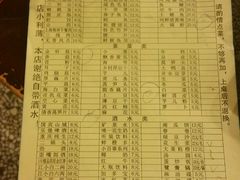 -邓莽子老火锅(中兴路总店)