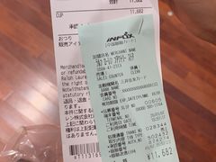 -三井奥特莱斯购物城(爵士之梦长岛店)