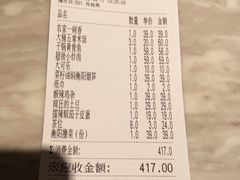 -遇见湘·地道湖南菜(喜悦店)