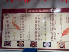 -金台阶鱼馆(于桥水库店)