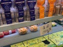 -桃源村(老门东店)