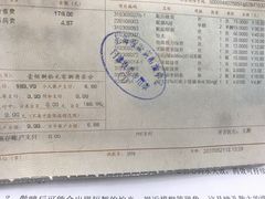-上海市眼病防治中心(康定路院区)