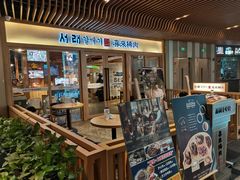 门面-喜来稀肉(北外滩白玉兰广场店)