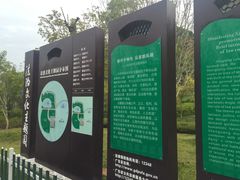 -神光山国家森林公园