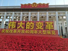 -北京联合大学(北四环校区)