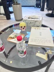 -菊子小颜·日式整骨·产后管理