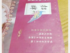 -巴黎春天(浦建店)