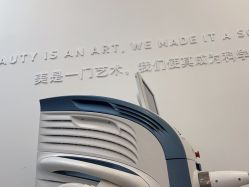 -杭州医巢医疗美容