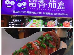 -八一好吃街·高品美食广场