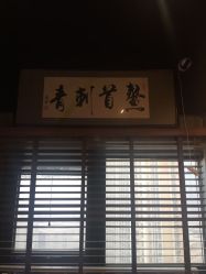 点击看大图 -鳌首刺青纹身 穿孔饰品店