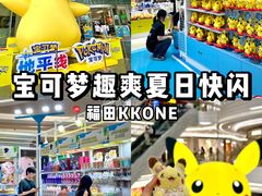 -KK ONE(京基滨河时代店)