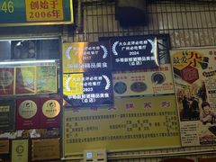 -华哥新鲜猪精品美食