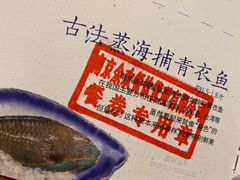 -余欢领鲜火锅(新街口店)