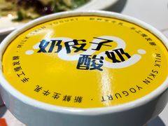 -亿牌牌东北烧烤(博物馆旗舰店)