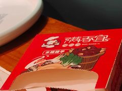 -满香宜猪肚鸡(叠彩万达店)
