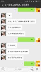 -小齐发型Star·Salon