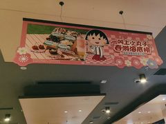 -海底捞火锅(欣大百货店)