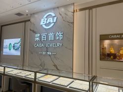 -菜百首饰(世纪金源购物中心店)