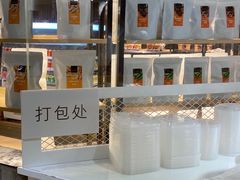 -阿那亚第一食堂 Cafeteria 1
