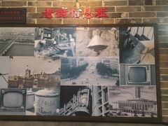 门面-湘下佬·老长沙吃货铺(顺成·大融城店)